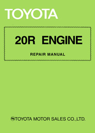 20R Engine